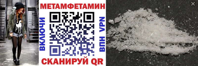 Амфетамин Premium  Нефтекумск 