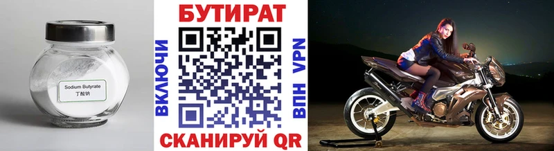 kraken ссылки  Нефтекумск  Бутират оксибутират 