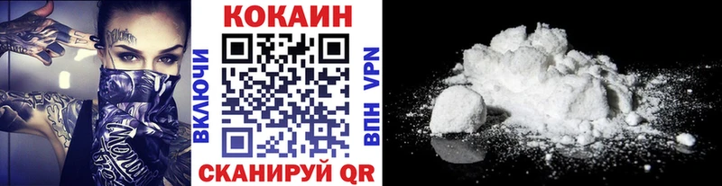 Cocaine Боливия Нефтекумск