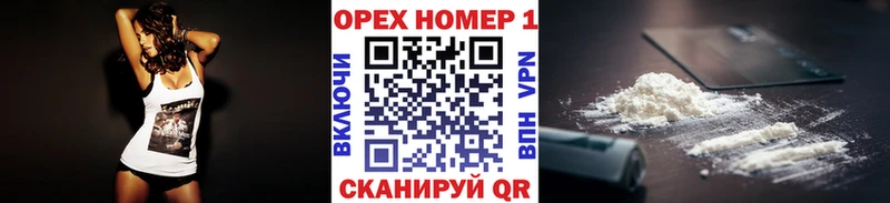 COCAIN Эквадор  Нефтекумск 