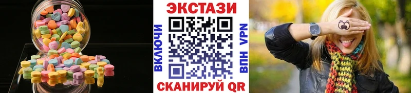 Ecstasy DUBAI блэк спрут зеркало Нефтекумск