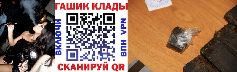 ГАШИШ VHQ hydra Нефтекумск