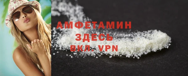 spice Алзамай