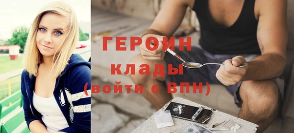 наркотики Алексин