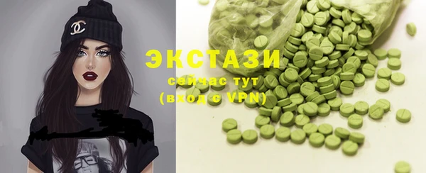 ГАЛЛЮЦИНОГЕННЫЕ ГРИБЫ Нязепетровск
