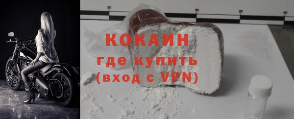наркотики Алексин