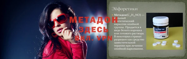 наркотики Алексин