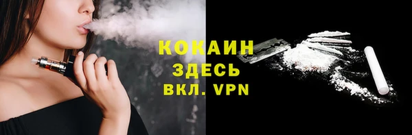 наркотики Алексин