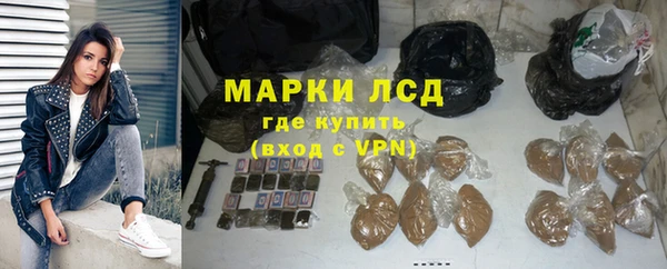наркотики Алексин