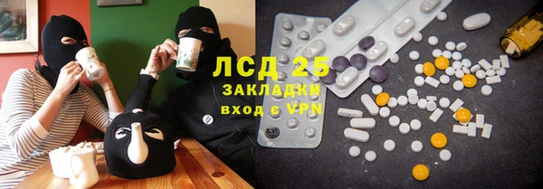 ALPHA PVP Нягань