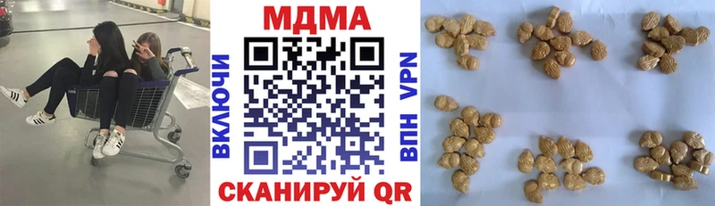 хочу наркоту  Нефтекумск  МДМА crystal 