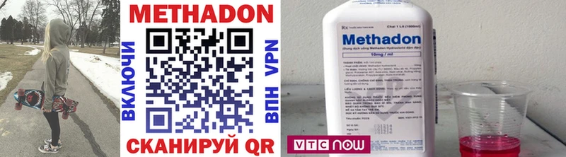 Метадон мёд  где купить   Нефтекумск 