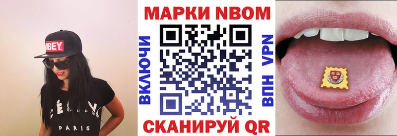 Наркотические марки 1500мкг  hydra tor  это состав  Нефтекумск 