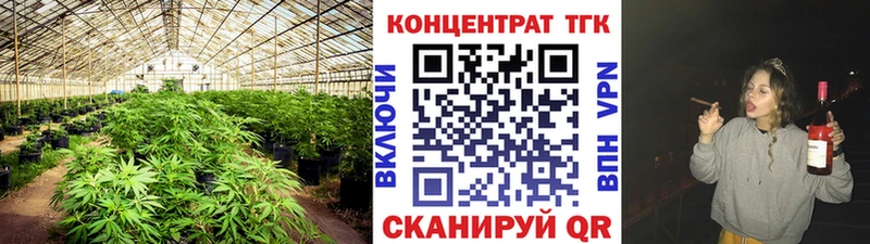 ТГК концентрат  наркотики  Нефтекумск 
