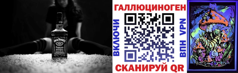 Псилоцибиновые грибы мухоморы Нефтекумск