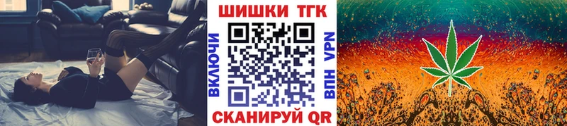 цены наркотик  мега онион  Канабис сатива  Нефтекумск 